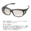 UV and Blue Light Reduction Overhide Sunglasses HYDE Light Smoke