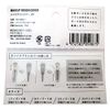 Nippon Pearl Processing Makeup Brush Cover 8 Sheets (L, M, S, XS 2 each)