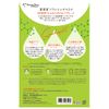 My Beautiful Diary (My Beautiful Diary) Summer Snow Grass Balancing Mask, 3 Pieces, Pores Mask