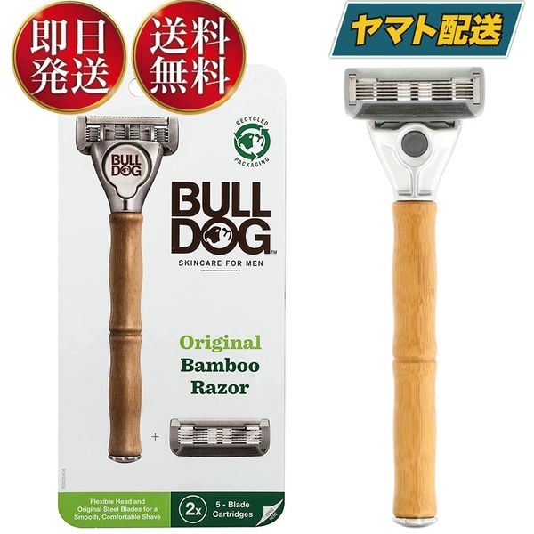 Bulldog 5-Blade Original Bamboo Holder Water-resistant Bamboo Handle Men&#39;s Razor 1 Holder 2 Replacement Blades Included, 1 Already Installed Razor Chic