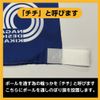 Streamer Flag Corn Cream Soup A Streamer Sign Poster NDNN_54123