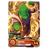 Super Dragon Ball Heroes UGM7-005 Piccolo C