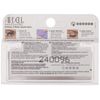 ARDELL Chocolate 888 Eye Lashes
