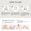 Make.iN RED PROPOLIS MOIST FACE MASK 30 pieces