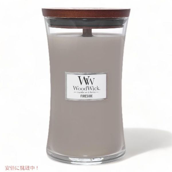 WoodWick 93106 Large Hourglass Candle Fireside, Gray, Interior Candle, Large, Gray, Hearth Scent