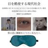 Helllabow Silk Eye Mask, Blindfold, Good Sleep, Light Blocking, Nap Sleep, Silk Material, Lightweight, No Pressure, Eye Strain, Good Sleep, Business Trips, Navy)