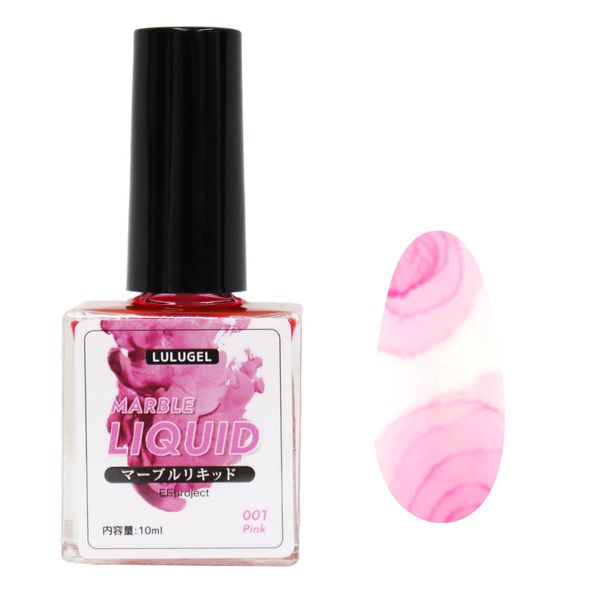 Nail Marble Liquid Color Ink, 0.3 fl oz (10 ml) (Pink)