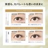 PHENIX EYE Coating Liquid Black 5ml | Eyelash Coating | Coating x Tufty Styling | Eyelash Perm Volume Lash Flat Lash