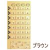 Medication Calendar Mini (Mini) 1 Week Supply Sheep (Brown)