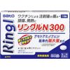 【第2類医薬品】リングルN300 18錠 ×4