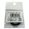 NAGAOKA B-27 Belt Drive Record Player Replacement Strap