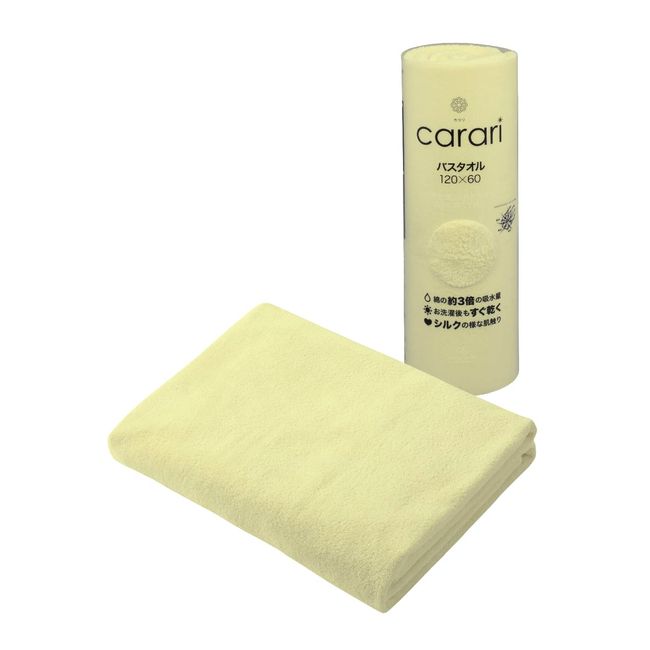 CB Japan Carari Microfiber Bath Towel, Yellow, Absorbent, Quick-Drying