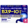 【第1類医薬品】ガスター10<錠> 12錠
