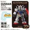 Bandai Block Loss Gundam