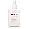 UNO Skin Serum Moisturizing Serum for Men Face Care Push Type 6.1 fl oz (180 ml)