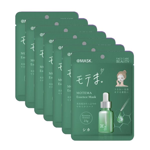 (7-piece set) Face Pack Moisturizing Mask, Sheet Mask, Face Sheet Pack, Skin Mask, Intensive Care, Mask Sheet, Essence (Deer)