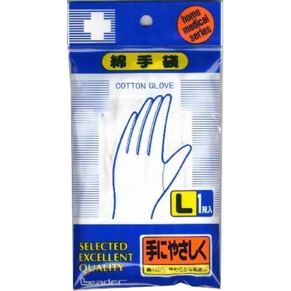 LE綿手袋Lサイズ1双入