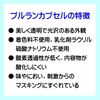 国産 空カプセル 0号 200粒