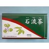 石流茶 1.8gx90袋 健康食品