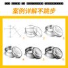 素描入门教程 静物
