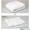Nitori 8491102 Futon Compression Bags, Large, 2 Packs