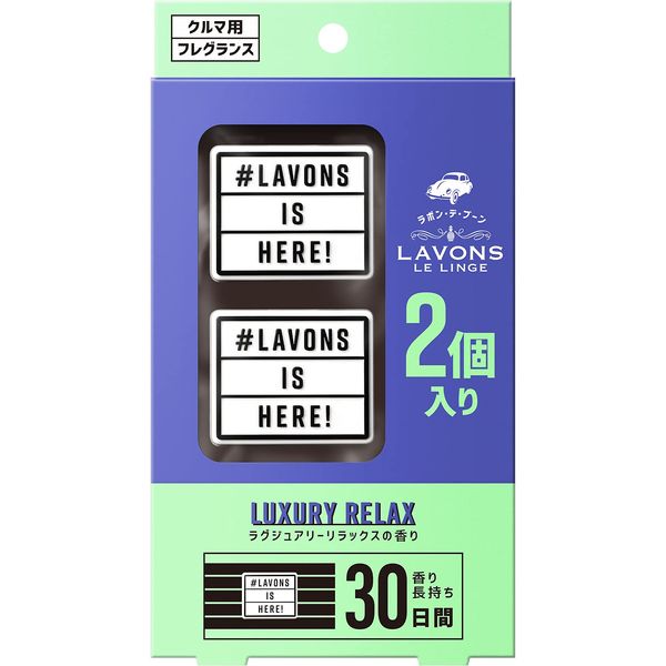 Lavon De Boone Car Air Freshener, Clip Type, Deodorizer, Luxury Relax, Amber Woody, 2 Main Units