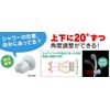 Kakudai 353-582 Angle Adjustable Shower Hook, White