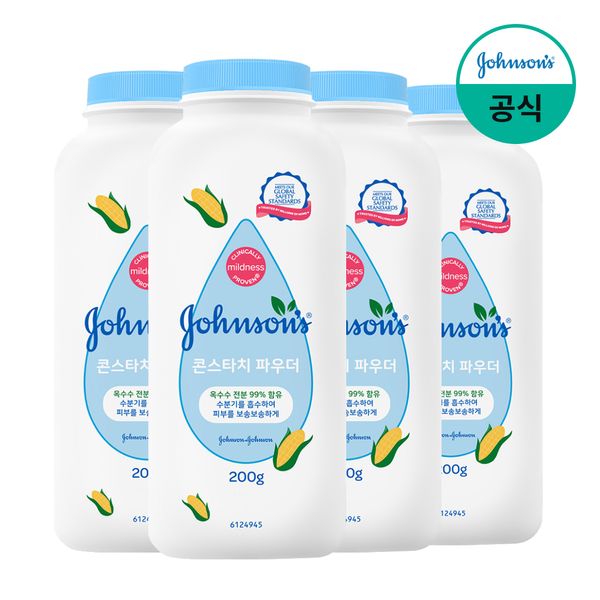 Johnson&#39;s Cornstarch Powder 200g x4