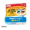 [Designated 2 drugs] Pabron rhinitis capsule Sα 12 capsules for children * Product subject to self-medication tax system