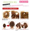 Priscilla Scrunchie Wig Round Curl VS-34 Heat Resistant TDM Daily Maroon