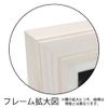 Upower Tadaharu Itoi Mini Art Frame "Happy Delivery"