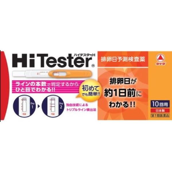 Category 1 Drug, Hitester H, 10th Edition [Hitester Ovulation Test]