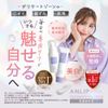 <Official> Glorious Pharmaceutical ANLIP White Gel Cream for Anlip Delicate Zone [Quasi-drug] (White Gel Cream Single Item)