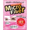 BN NMC-01 Microfiber EX, Clear, 120 Pieces, Set of 3 (3)