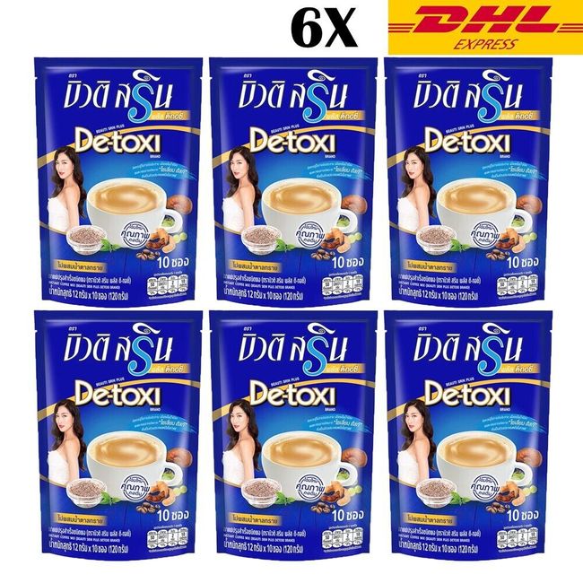 Beauti Srin Plus Detox Coffee Fiber Weight Control Low Fat Low Calories 6X