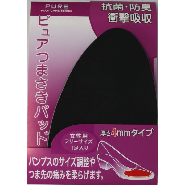 Lion Pure Toothpick Holder Purple Pad Thickness 4 mm For Women One Size Fits All 1 Pair Pack , , , blk,