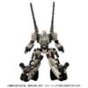 Diaclone TreadVersalter