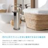 Macros MEH-118 Sensor Soap Dispenser