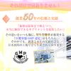Gokujun Concentrated Live Enzyme Diet Support Plus, Diet Supplement, Formulated with 382 Types of Enzymes, 60 Capsules, Lasts About 30 Days