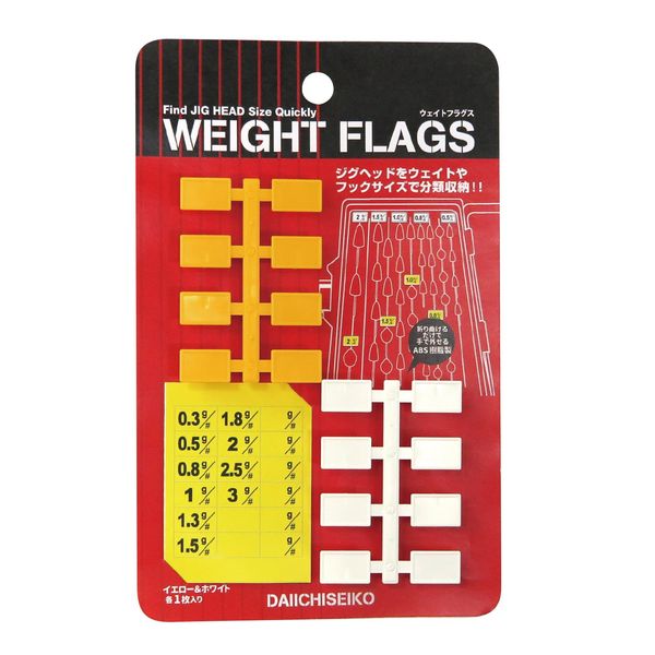 Daiichi Seiko WETGHT FLAGS