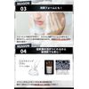 SOU AKADA Silk Whip Brush, Soft and Fluffy Foam, Shaving Size, Made in Japan, For Face Washing (S, Black)