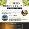 Reno Careness Hair Oil