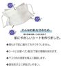 [Hangamiya e-shop] Replacement Sheet for Masks