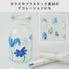 Copic Aqulaire Light 6 Color Set Water Marker Marker