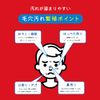 OTOKOKAKUMEI OK Black Clear Pack 2023 Renewal Nose Pack Peel-off Type OK Black Pack Charcoal Clay Pores Prevention