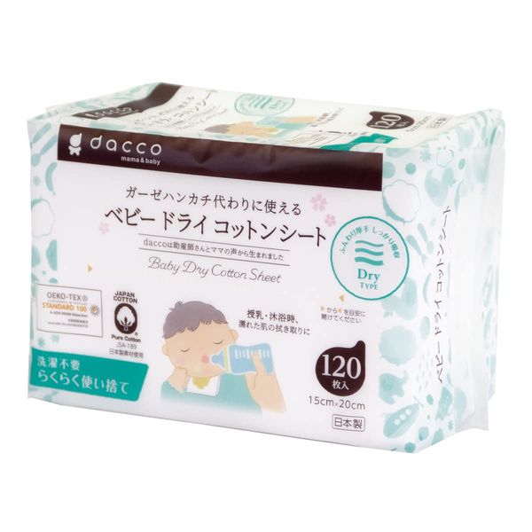 dacco 84609 Disposable Gauze Handkerchief, Baby Dry Cotton Sheet, 120 Sheets, Bathing, 100% Cotton, Made in Japan