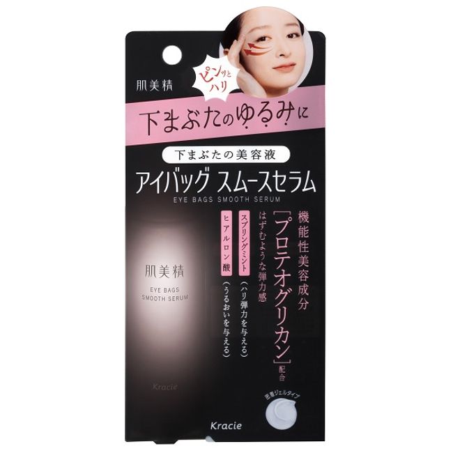 Hada Bisei Eye Bag Smooth Serum 25g Serum