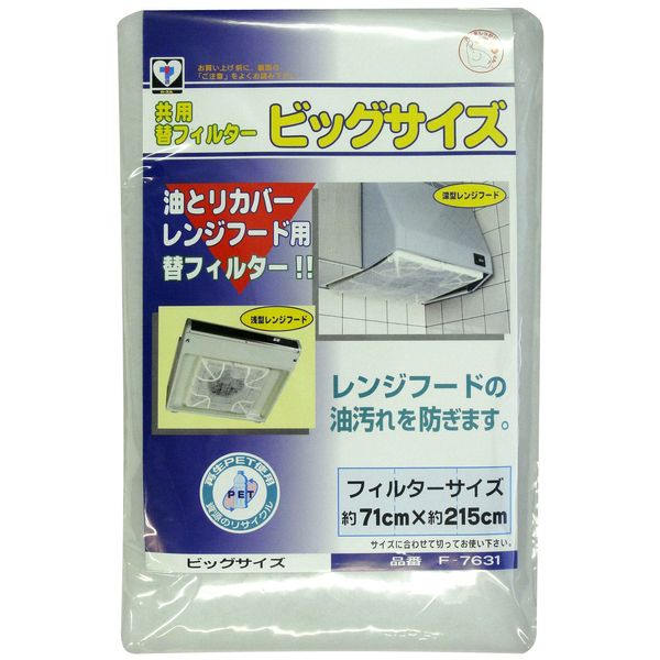 New Kitakyushu Industrial Ventilation Fan Filter, Big Size, 29.5 x 84.6 inches (75 x 215 cm)