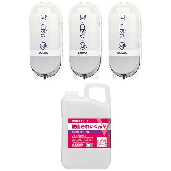 Sanitizing Toilet Toilet Seat Disinfecting Cleaner, Saraya SC-460R Trial Set (3 units x Main Unit, 1 Toilet Seat Disinfectant 3 L) + 1 Disinfecting Sheet Included