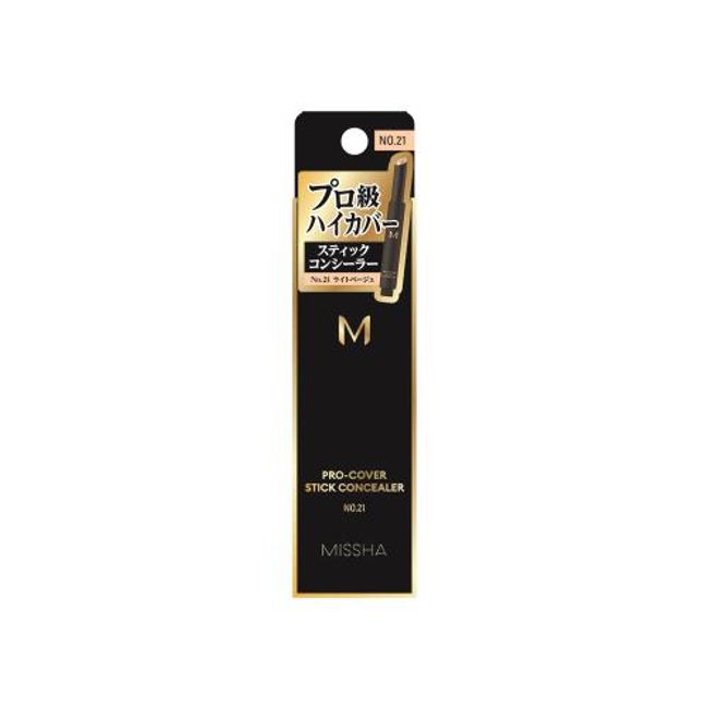 Missha M Pro Cover Stick Concealer NO. 21